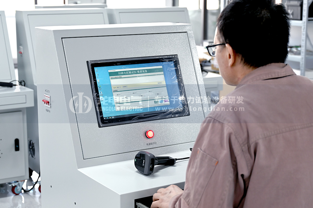 高壓開關(guān)回路電阻測試儀